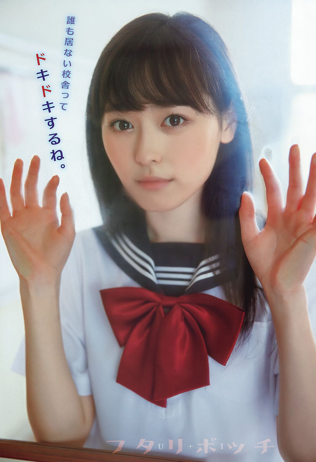 福原遥 桜井えりな  2015年No.20 写真杂志-图4