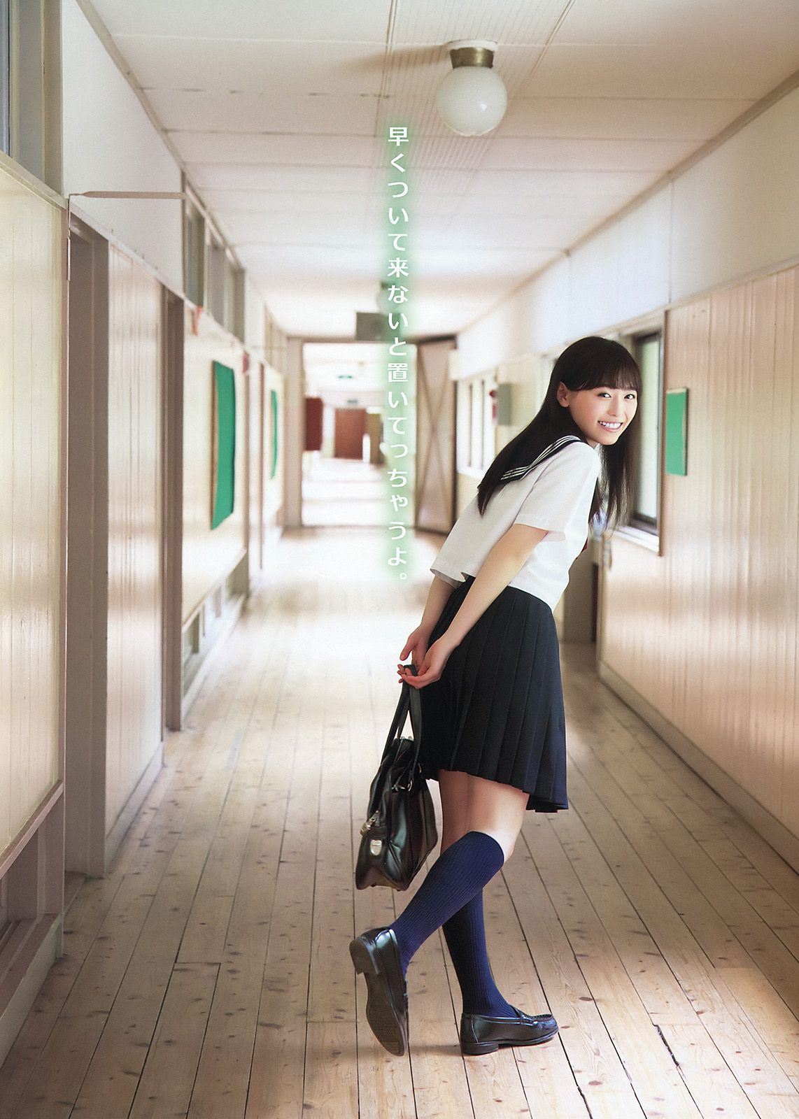 福原遥 桜井えりな  2015年No.20 写真杂志-图5