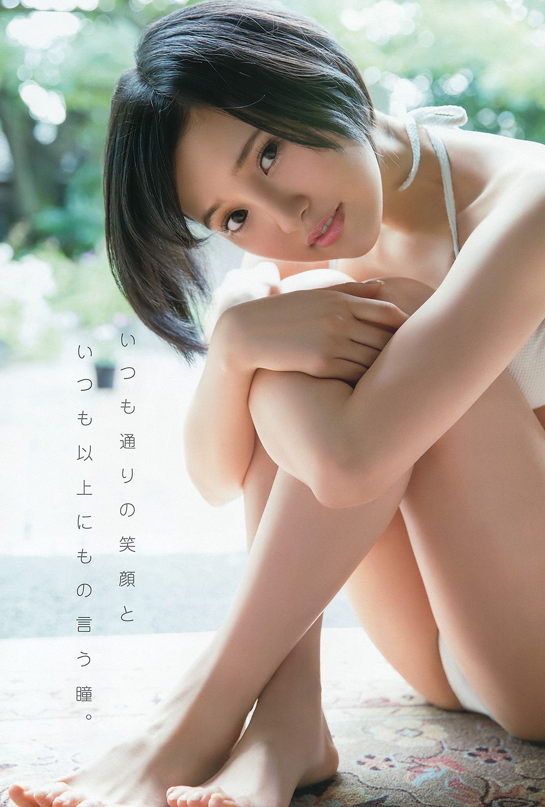 兒玉遥 神志那結衣 HKT48  2015年No.21 写真杂志-图5