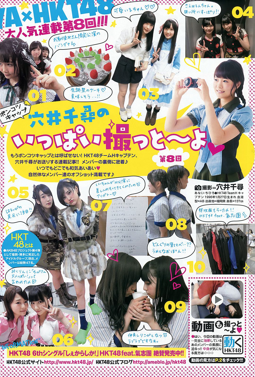 大場美奈 谷口愛理 大貫彩香 篠崎こころ 為近あんな 森川彩香  2015年No.23 写真杂志-图16