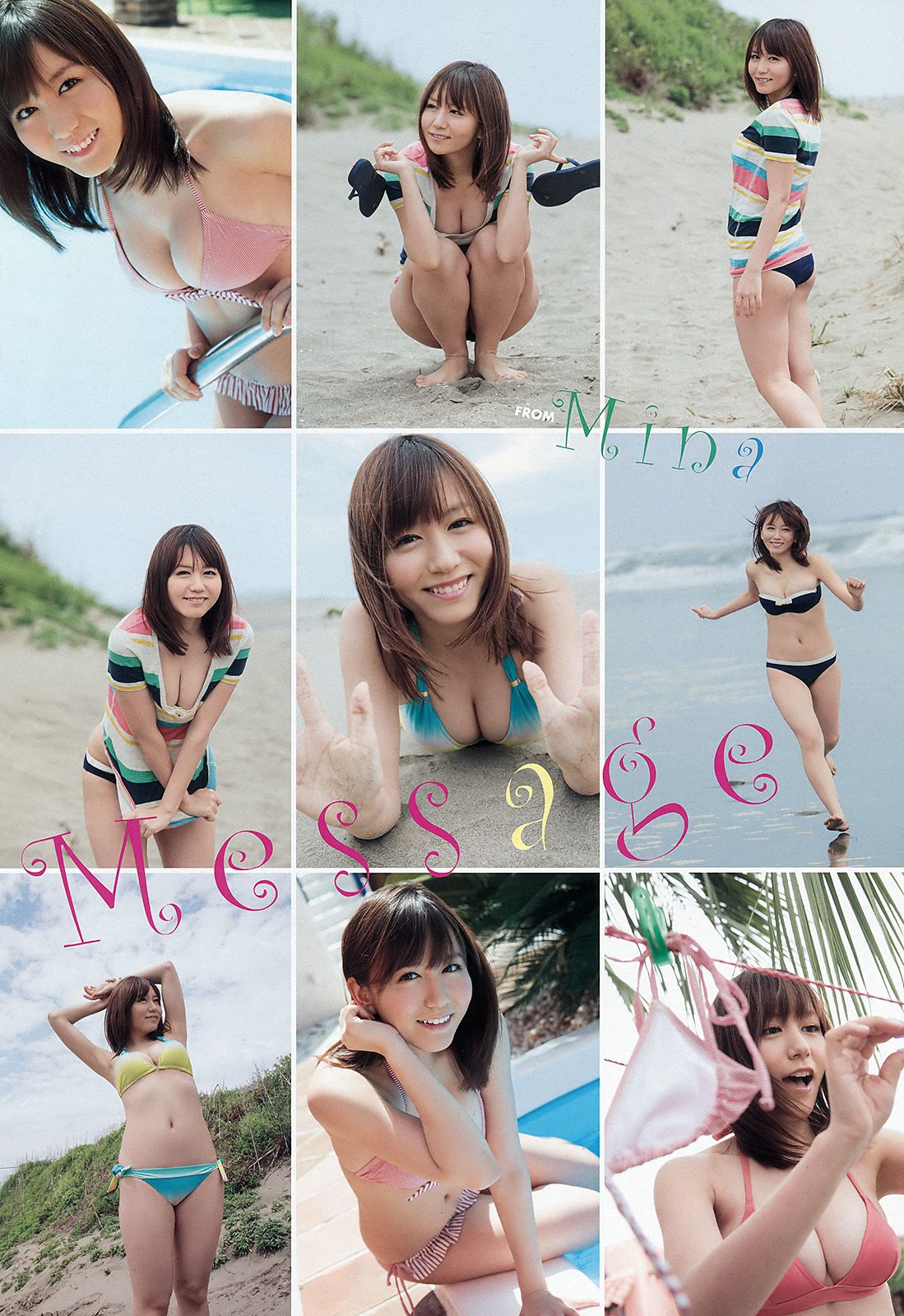 大場美奈 谷口愛理 大貫彩香 篠崎こころ 為近あんな 森川彩香  2015年No.23 写真杂志-图3