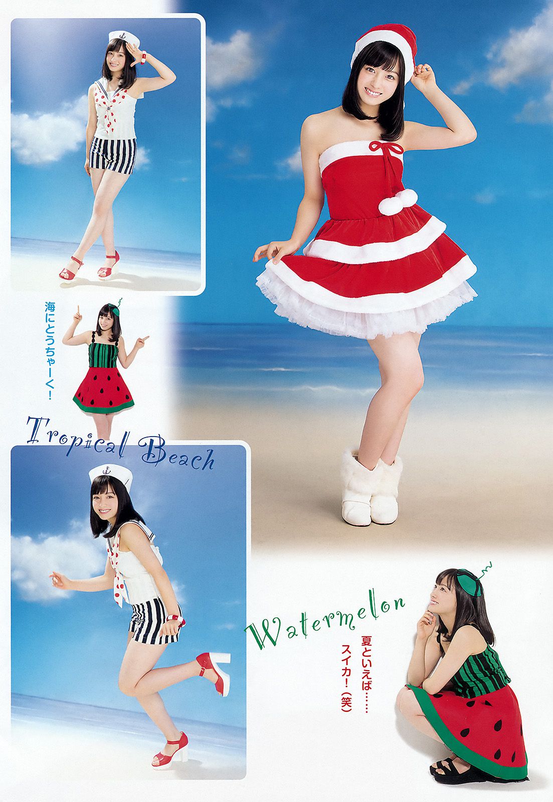 橋本環奈 久松かおり  2015年No.24 写真杂志-图4