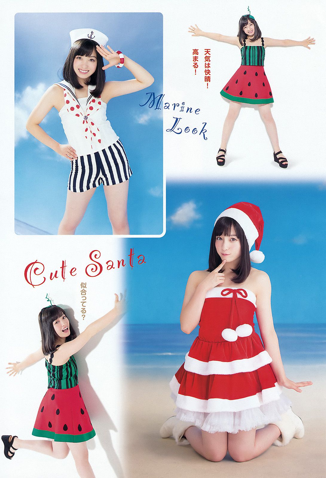 橋本環奈 久松かおり  2015年No.24 写真杂志-图5