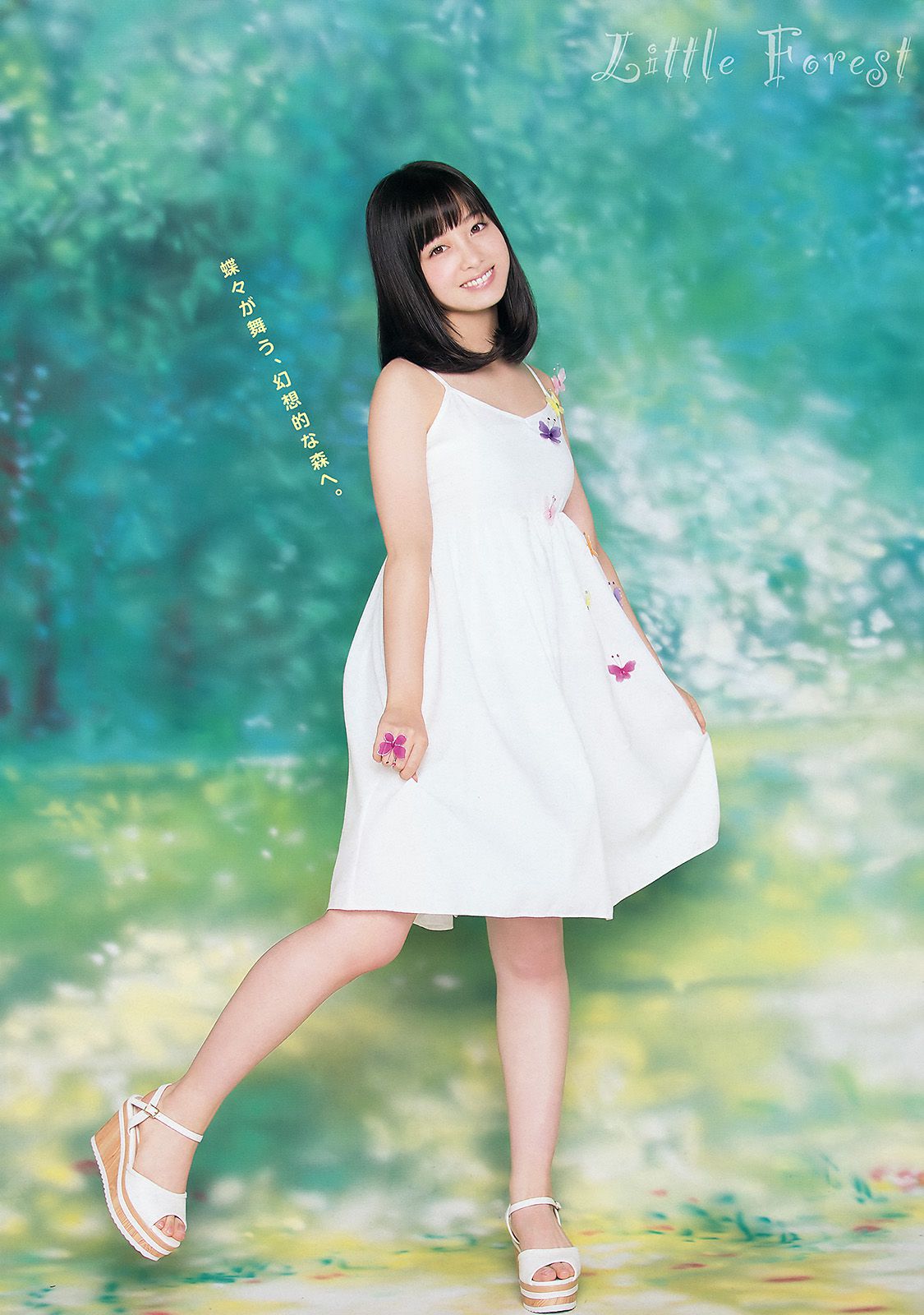 橋本環奈 久松かおり  2015年No.24 写真杂志-图6