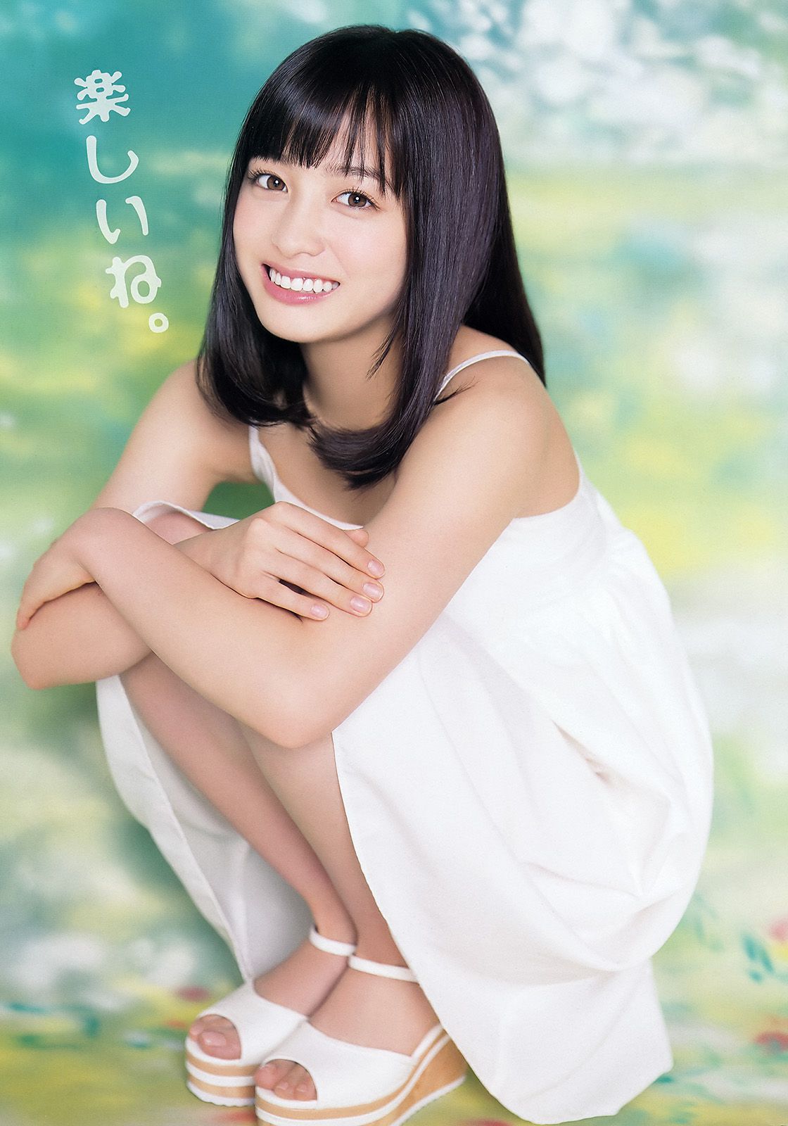 橋本環奈 久松かおり  2015年No.24 写真杂志-图7