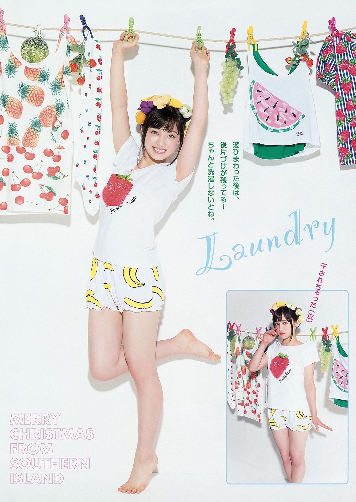 橋本環奈 久松かおり  2015年No.24 写真杂志-图8