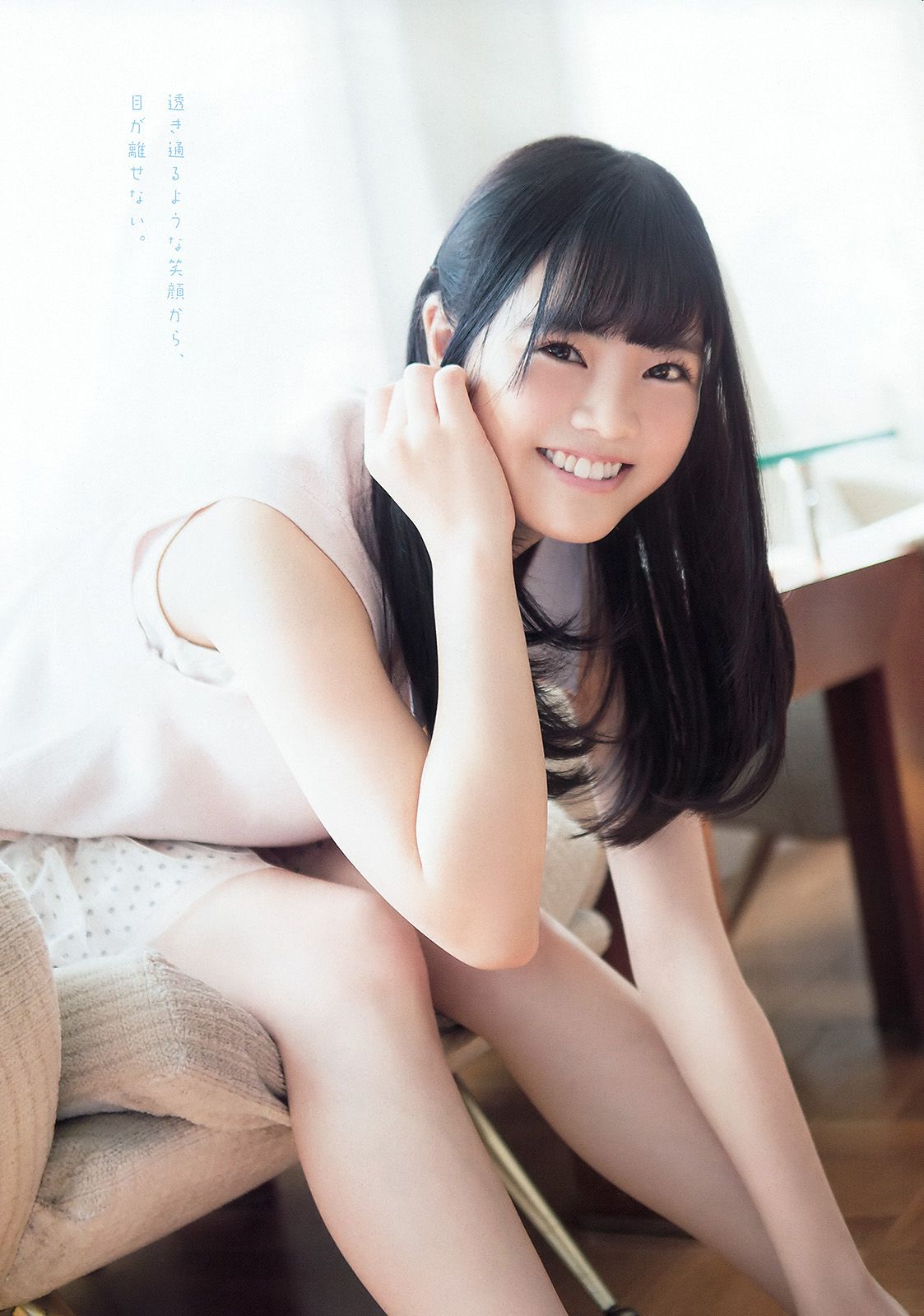 宮脇咲良 本村碧唯  2016年No.02 写真杂志-图12