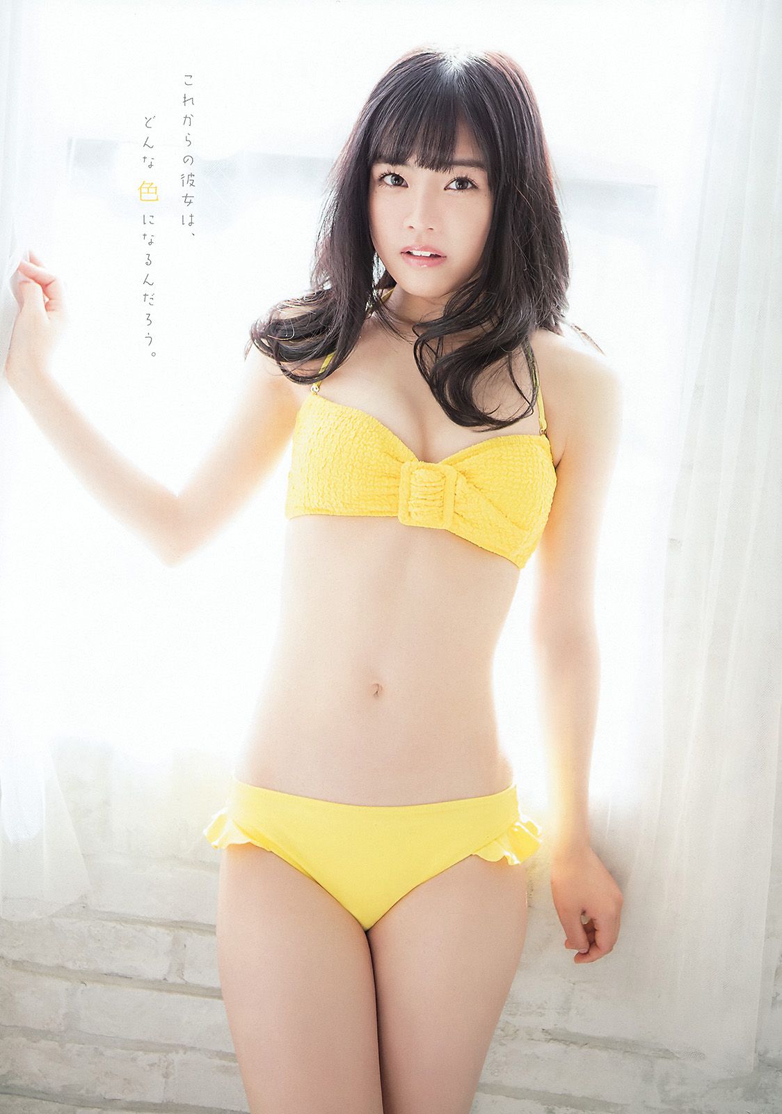 宮脇咲良 本村碧唯  2016年No.02 写真杂志-图14