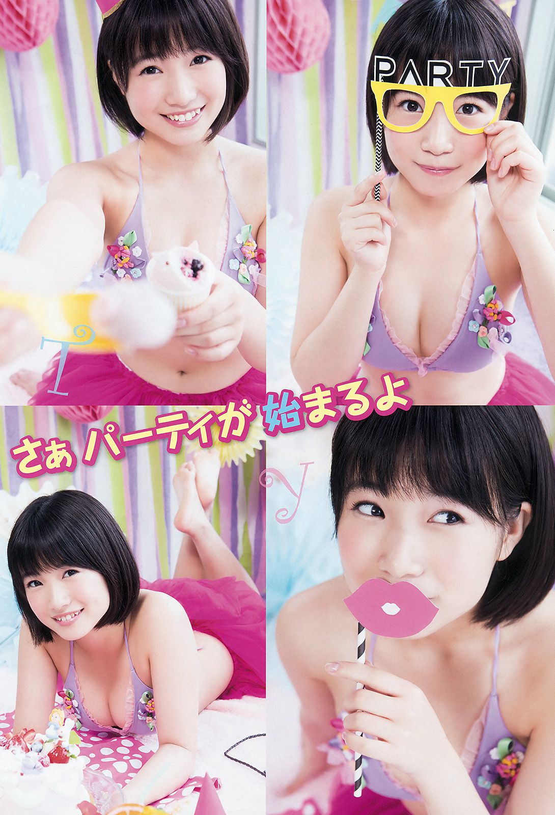 朝長美桜 渕上舞  2016年No.03 写真杂志-图3