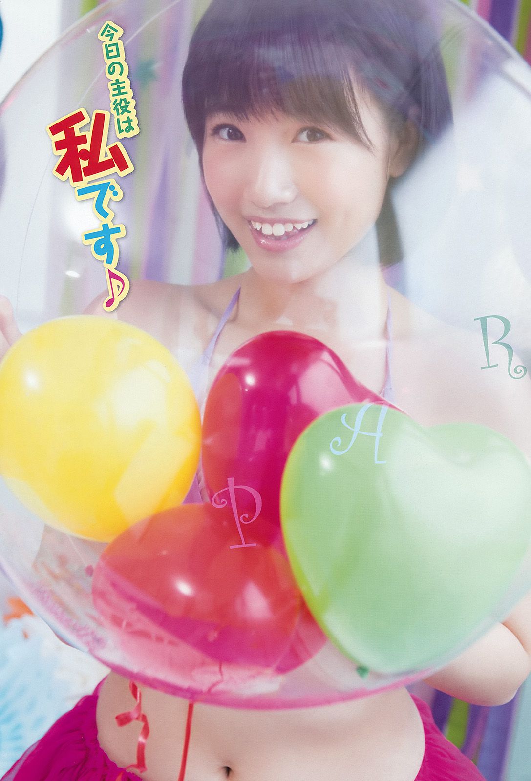 朝長美桜 渕上舞  2016年No.03 写真杂志-图4