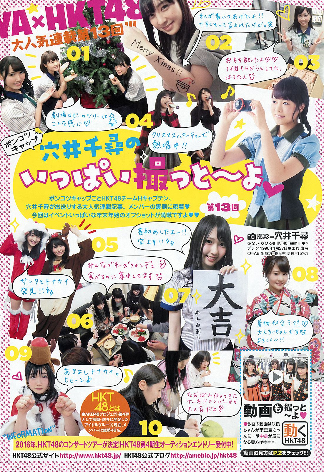 浅川梨奈 莉音  2016年No.04 写真杂志-图17