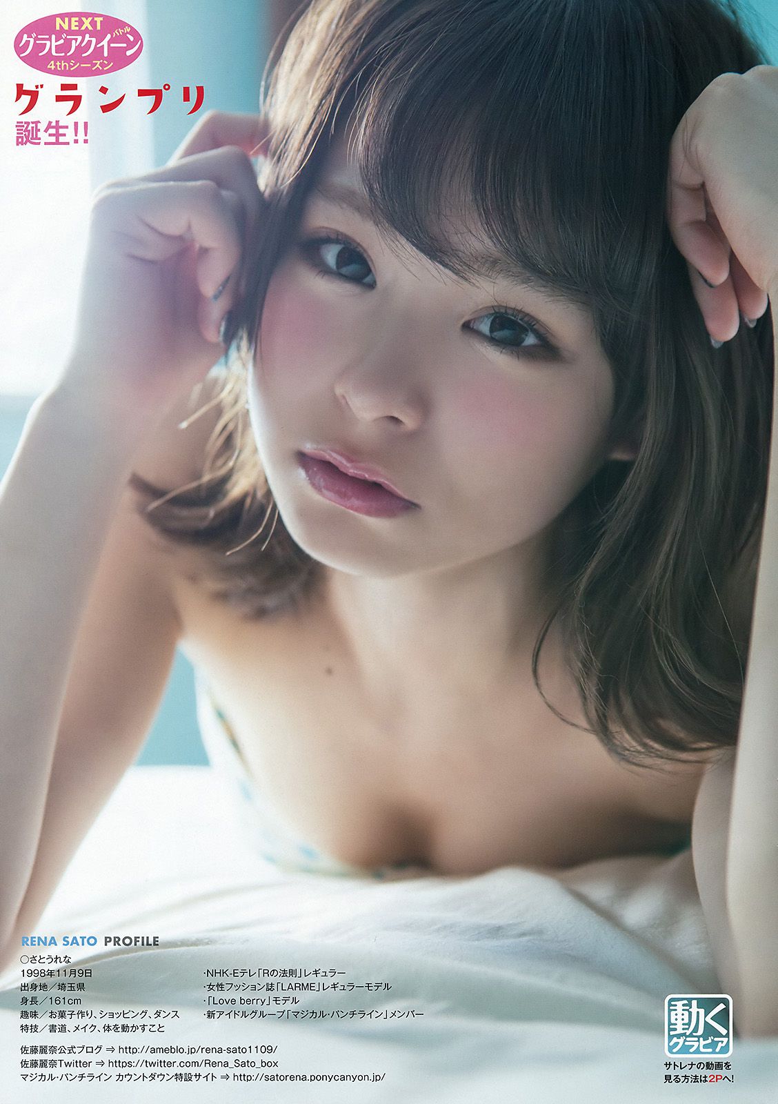 佐藤麗奈 金子理江  2016年No.05 写真杂志-图9