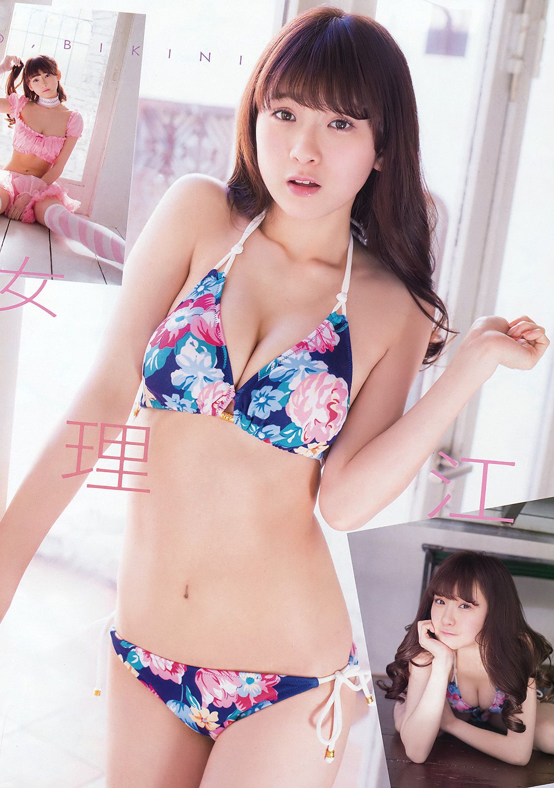 佐藤麗奈 金子理江  2016年No.05 写真杂志-图13