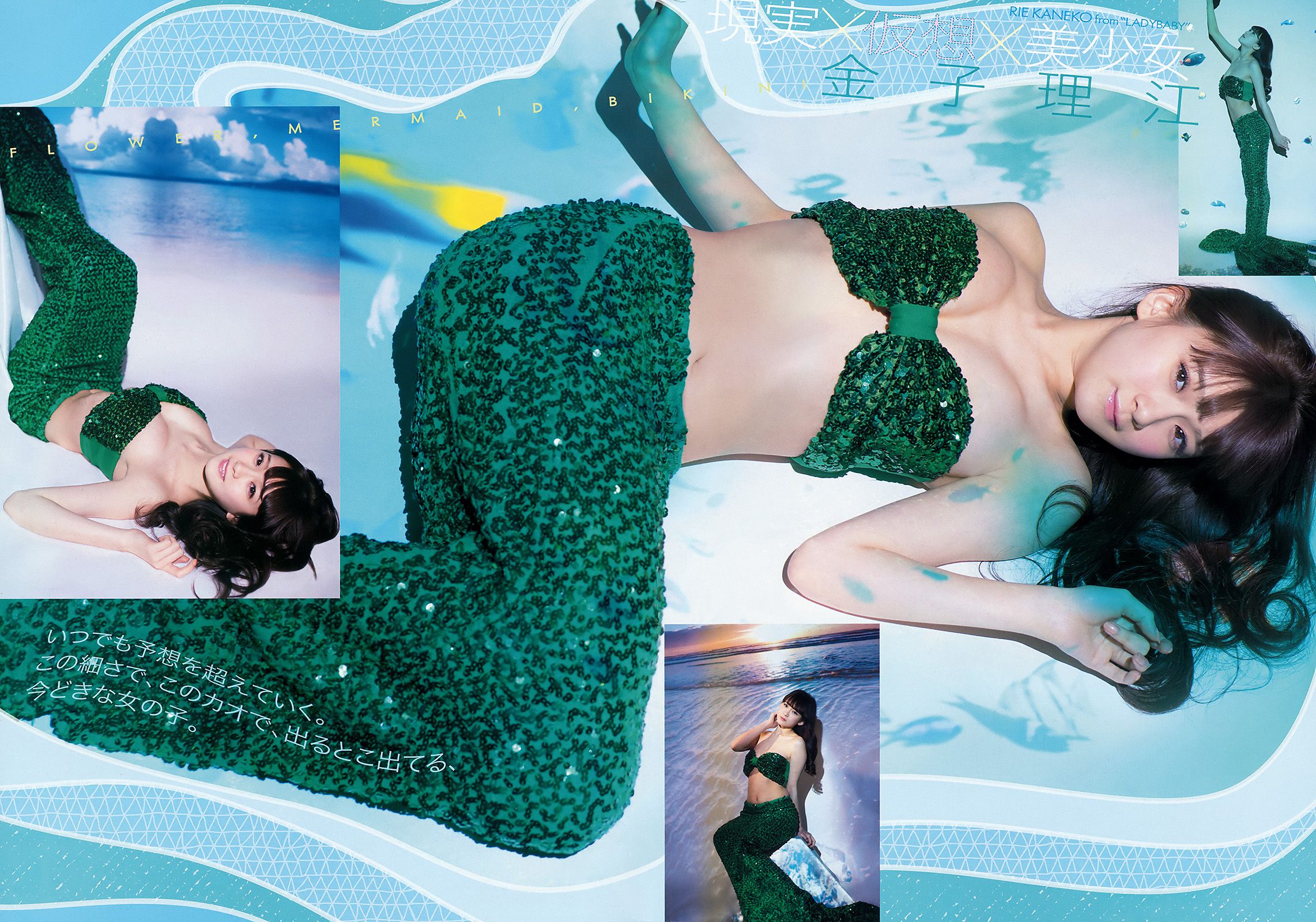 佐藤麗奈 金子理江  2016年No.05 写真杂志-图15