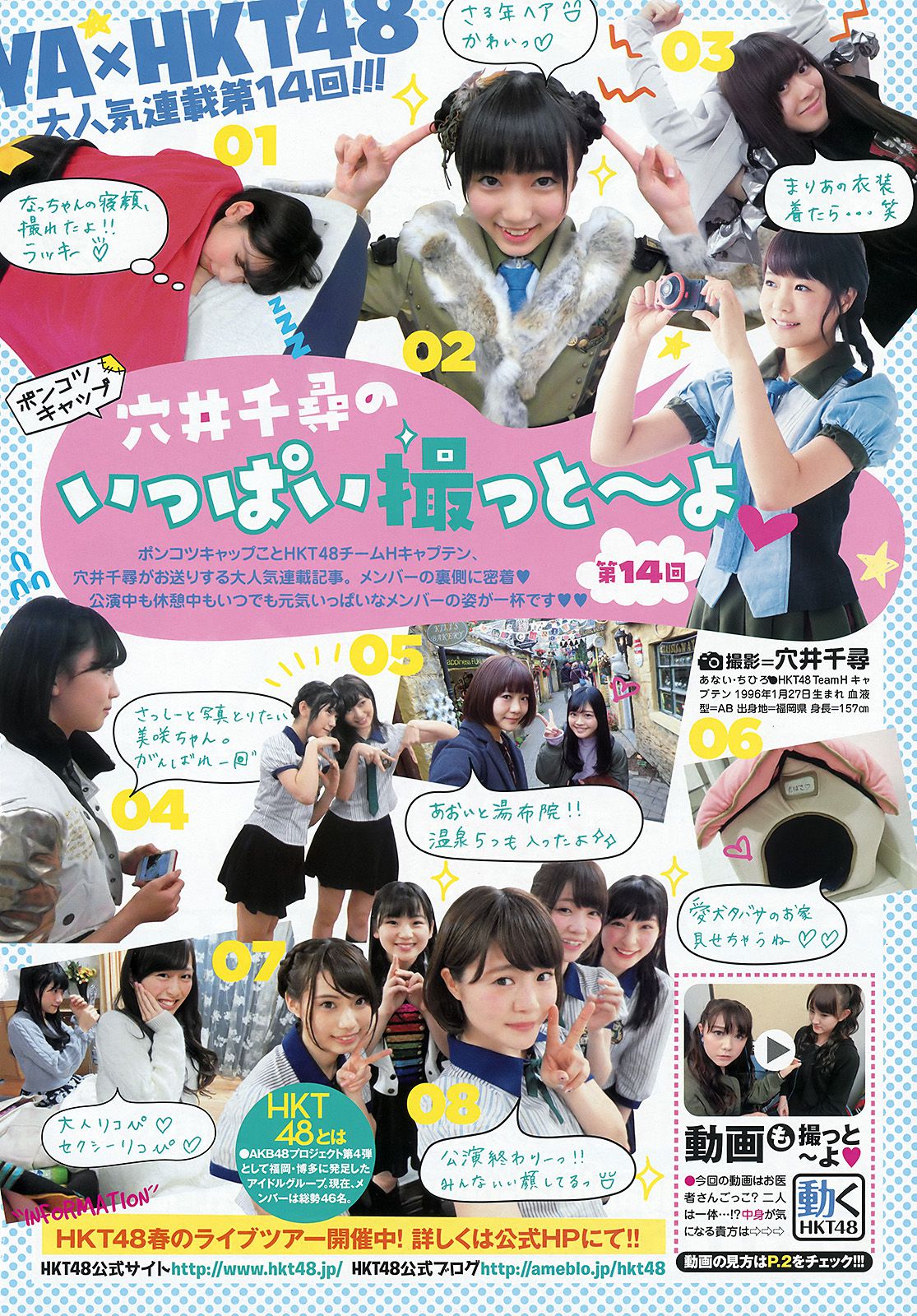 佐藤麗奈 金子理江  2016年No.05 写真杂志-图18