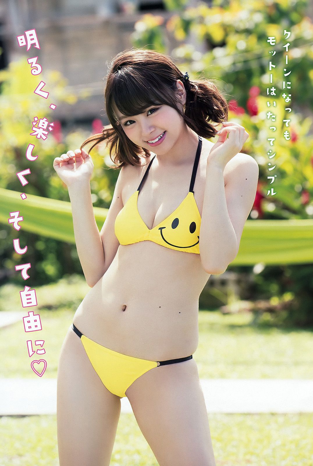 佐藤麗奈 金子理江  2016年No.05 写真杂志-图6