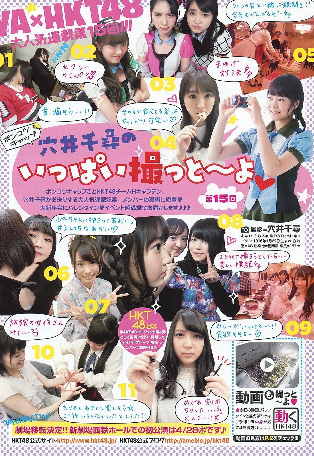 欅坂46 渡辺梨加 平手友梨奈 今泉佑唯 小林由依  2016年No.06 写真杂志-图19