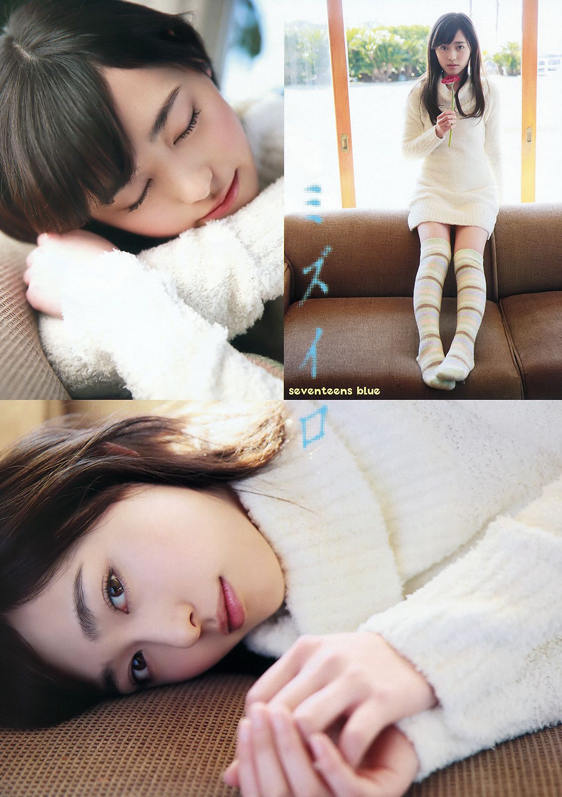 福原遥 新木さくら  2016年No.07 写真杂志-图5