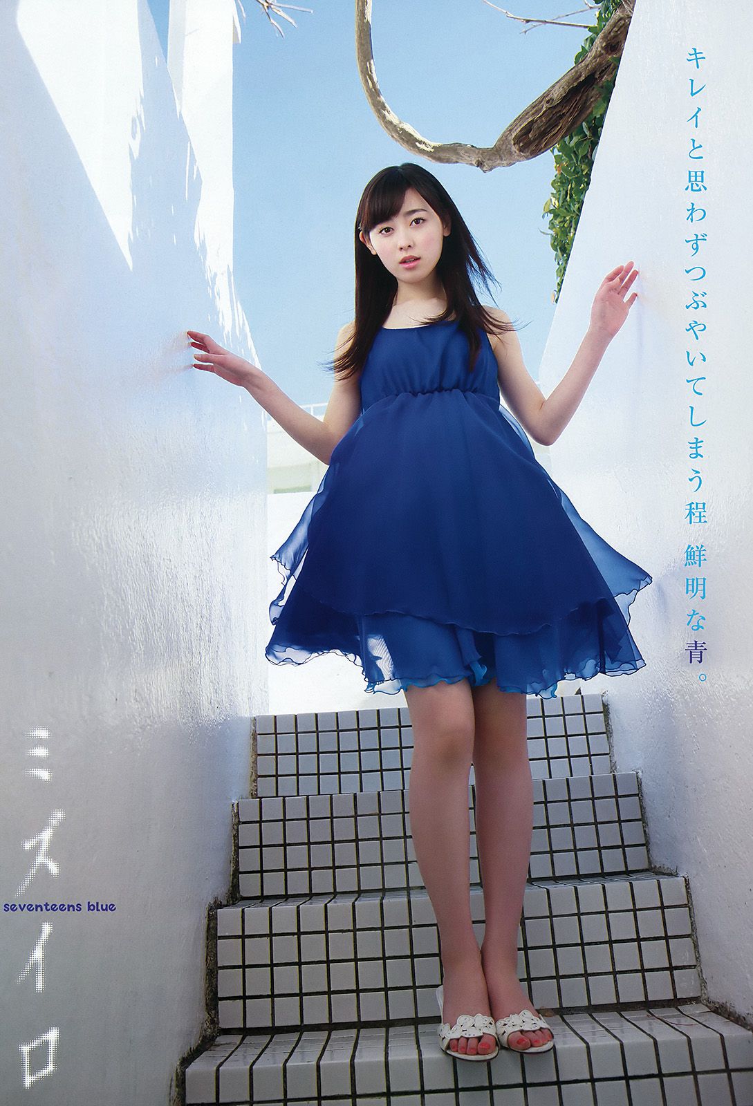 福原遥 新木さくら  2016年No.07 写真杂志-图7