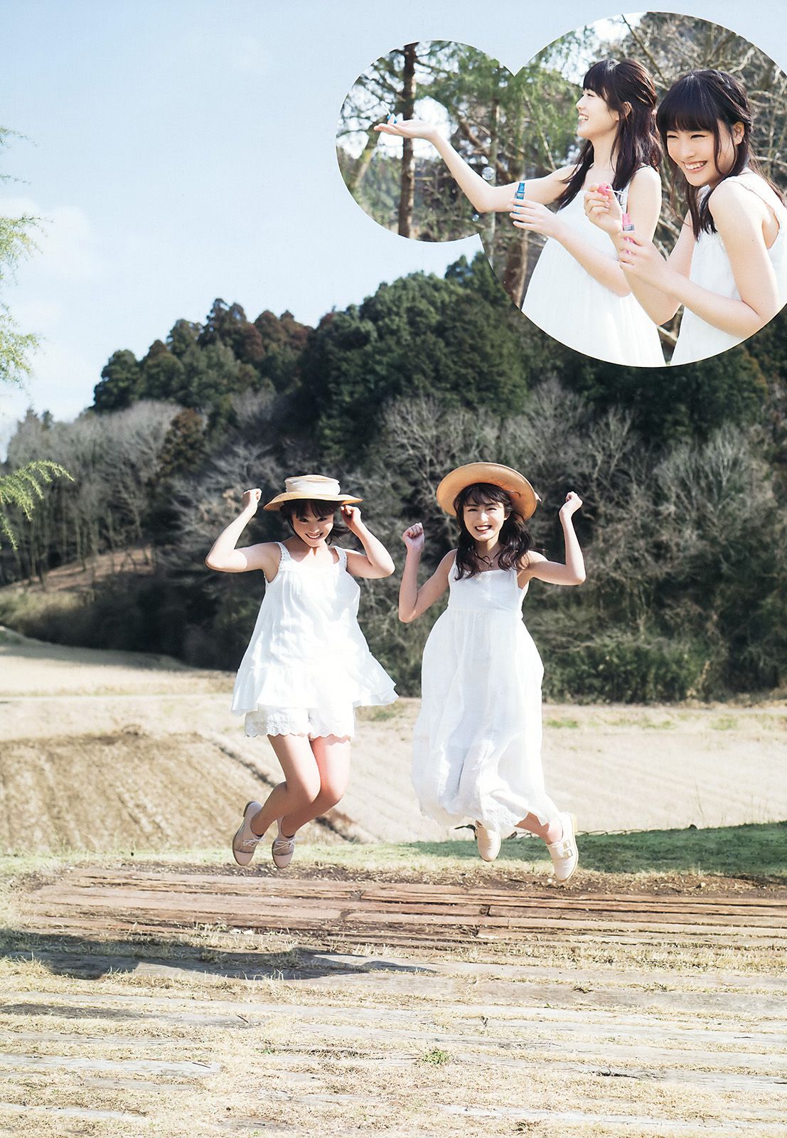 大場美奈 御伽ねこむ 水谷果穂 大友花恋  2016年No.08 写真杂志-图29