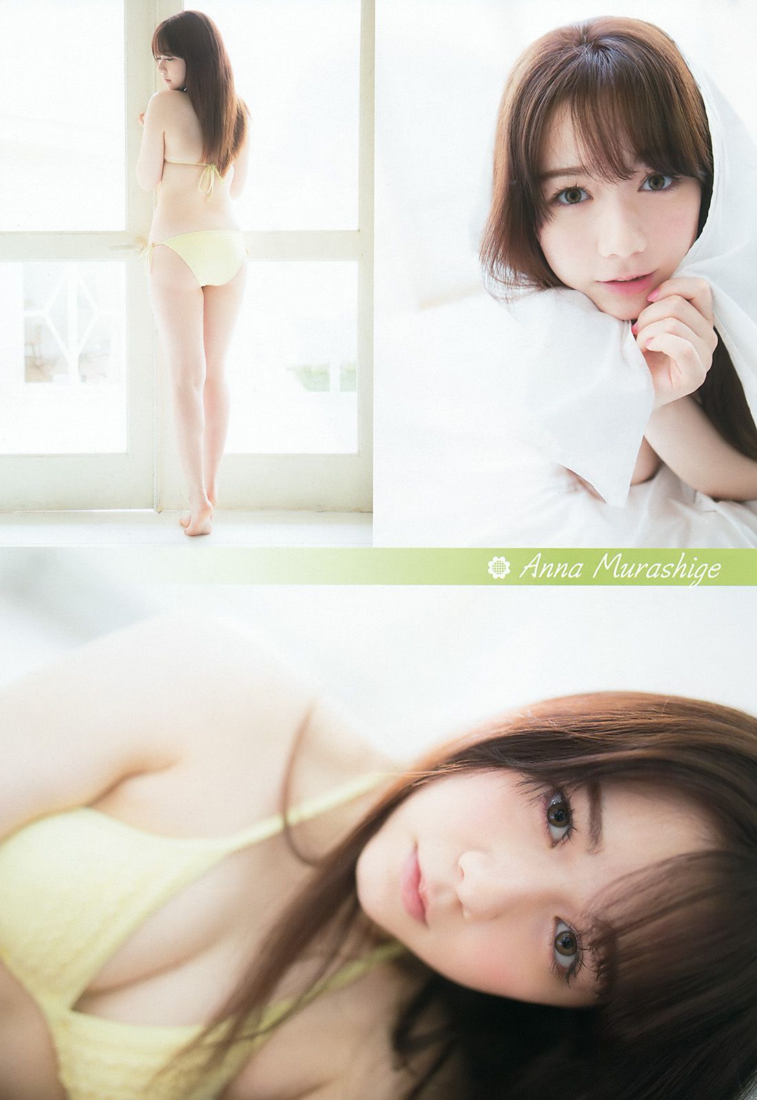 HKT48 森保まどか 兒玉遥 本村碧唯 松岡菜摘 穴井千尋  2016年No.09 写真杂志-图10