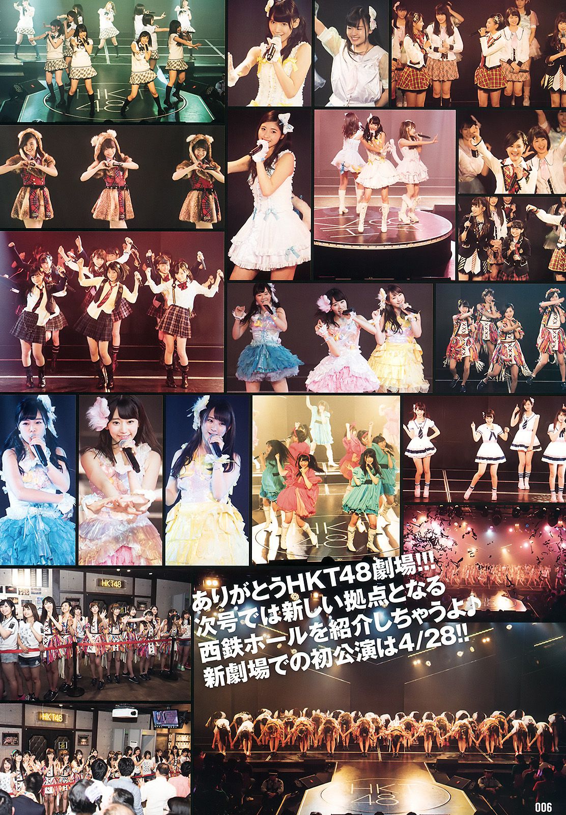 HKT48 森保まどか 兒玉遥 本村碧唯 松岡菜摘 穴井千尋  2016年No.09 写真杂志-图21