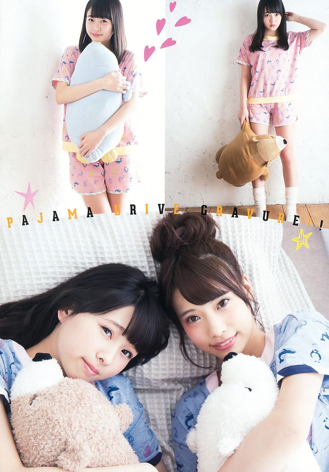 HKT48 森保まどか 兒玉遥 本村碧唯 松岡菜摘 穴井千尋  2016年No.09 写真杂志-图26