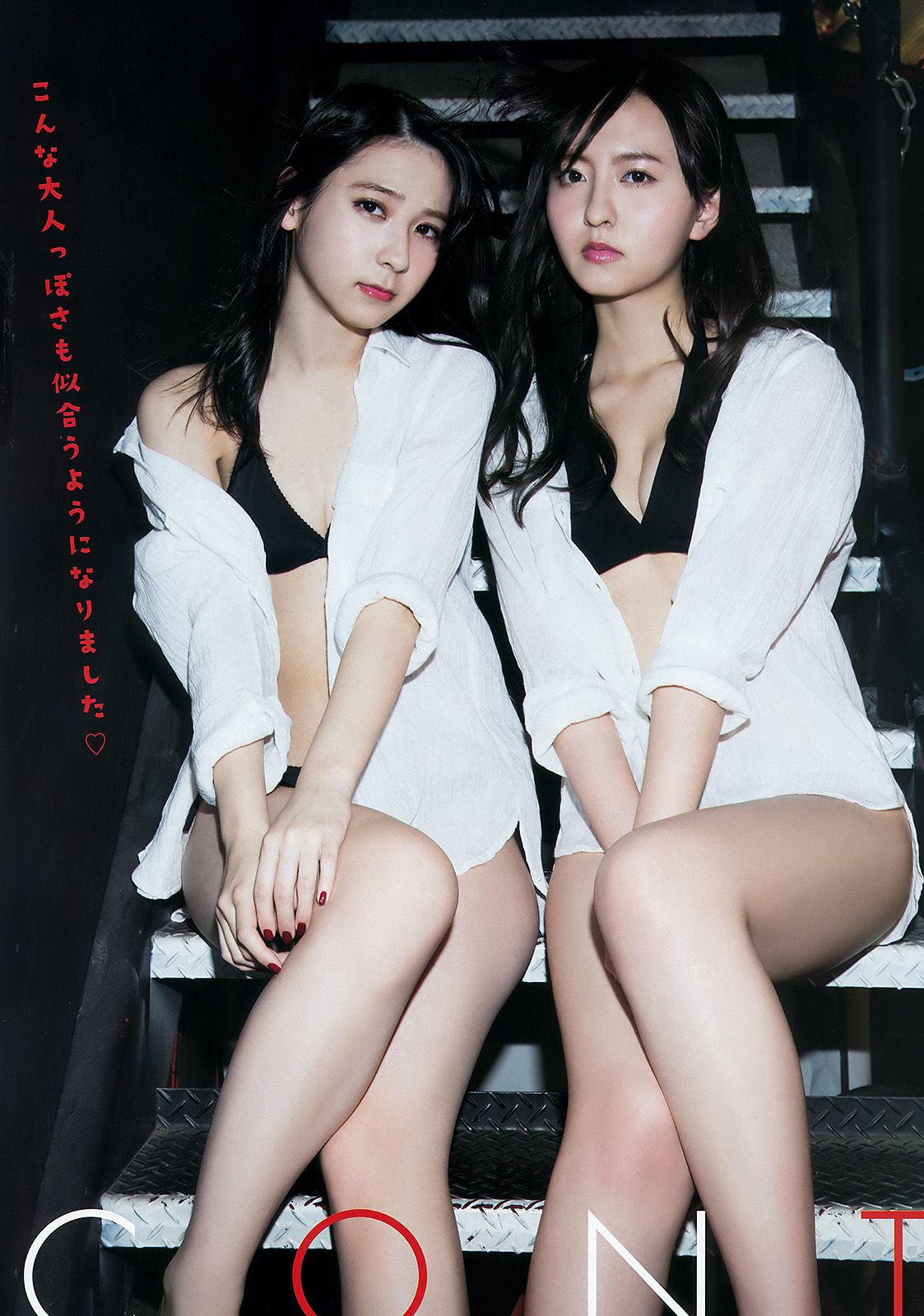 HKT48 森保まどか 兒玉遥 本村碧唯 松岡菜摘 穴井千尋  2016年No.09 写真杂志-图5