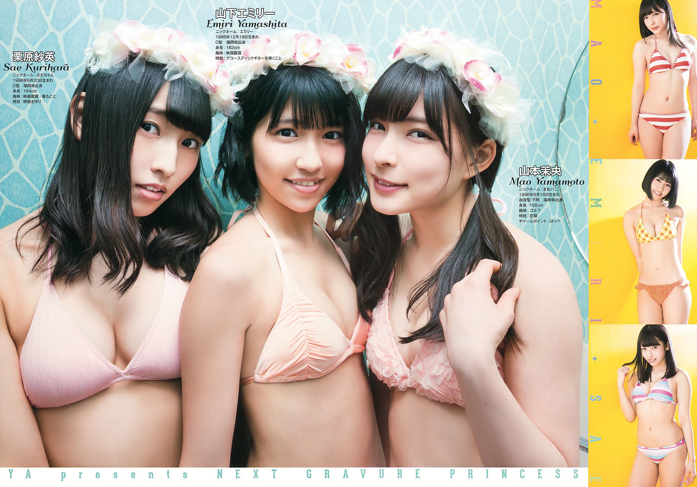 HKT48 井上由莉耶 神志娜结衣 朝長美桜 渕上舞 駒田京伽 田中優香  2016年No.10 写真杂志-图25