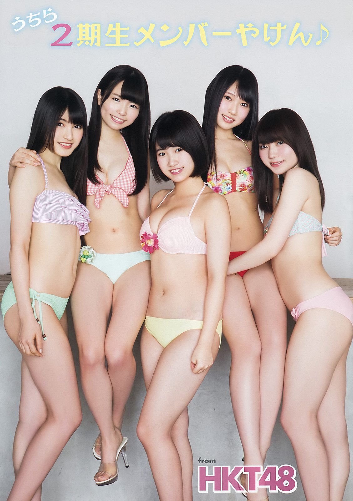 HKT48 井上由莉耶 神志娜结衣 朝長美桜 渕上舞 駒田京伽 田中優香  2016年No.10 写真杂志-图2