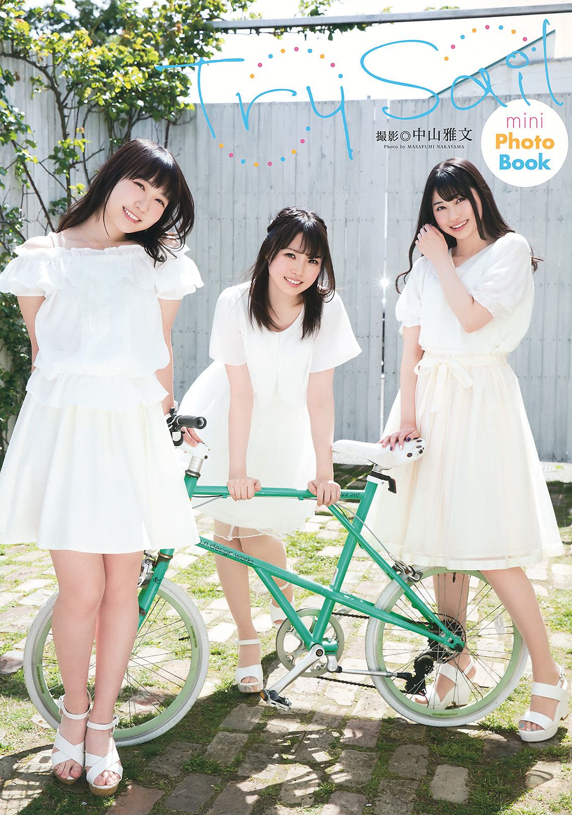 浅川梨奈 長澤茉里奈 TrySail  2016年No.11 写真杂志-图19