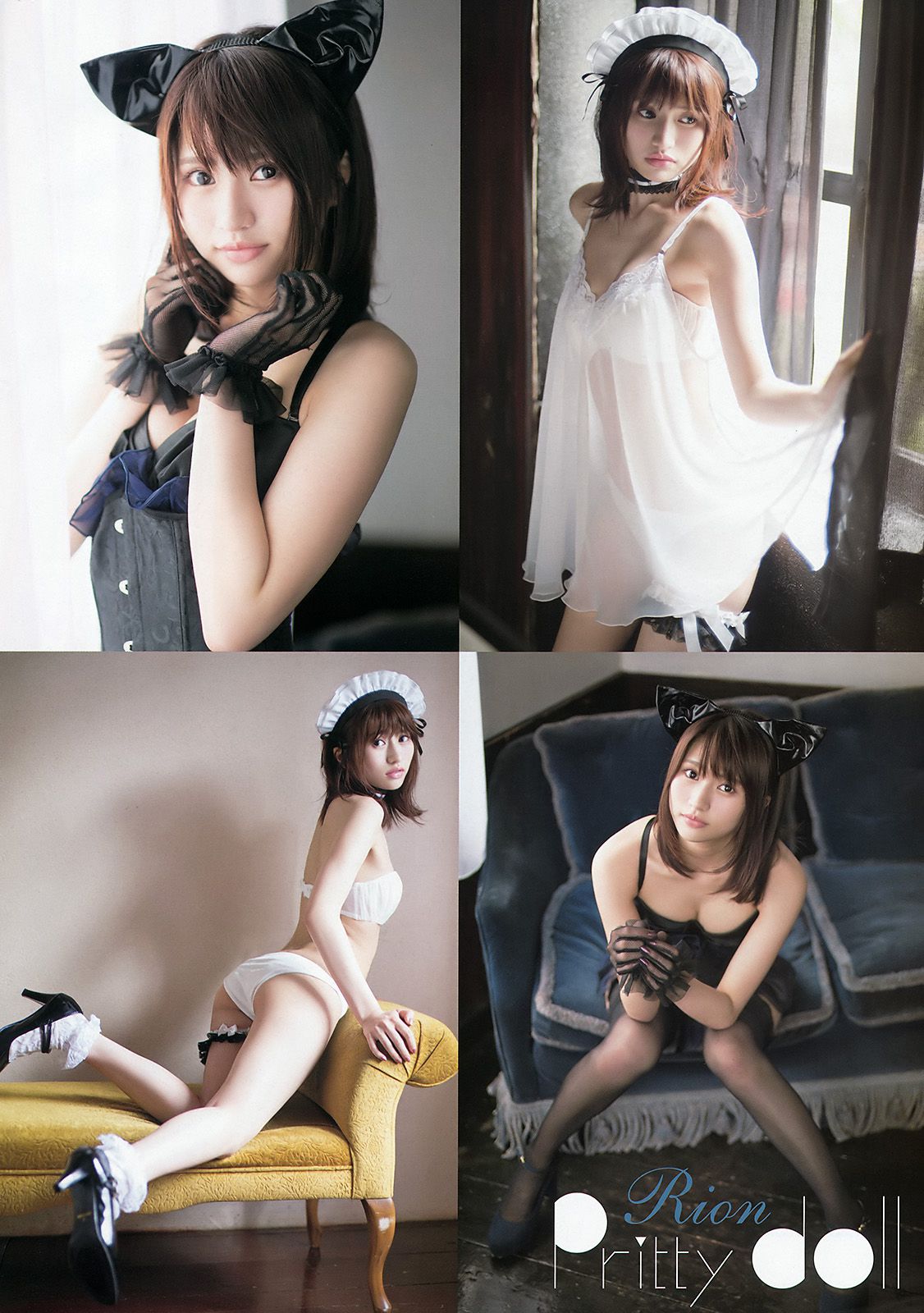 佐藤麗奈 莉音  2016年No.12 写真杂志-图10