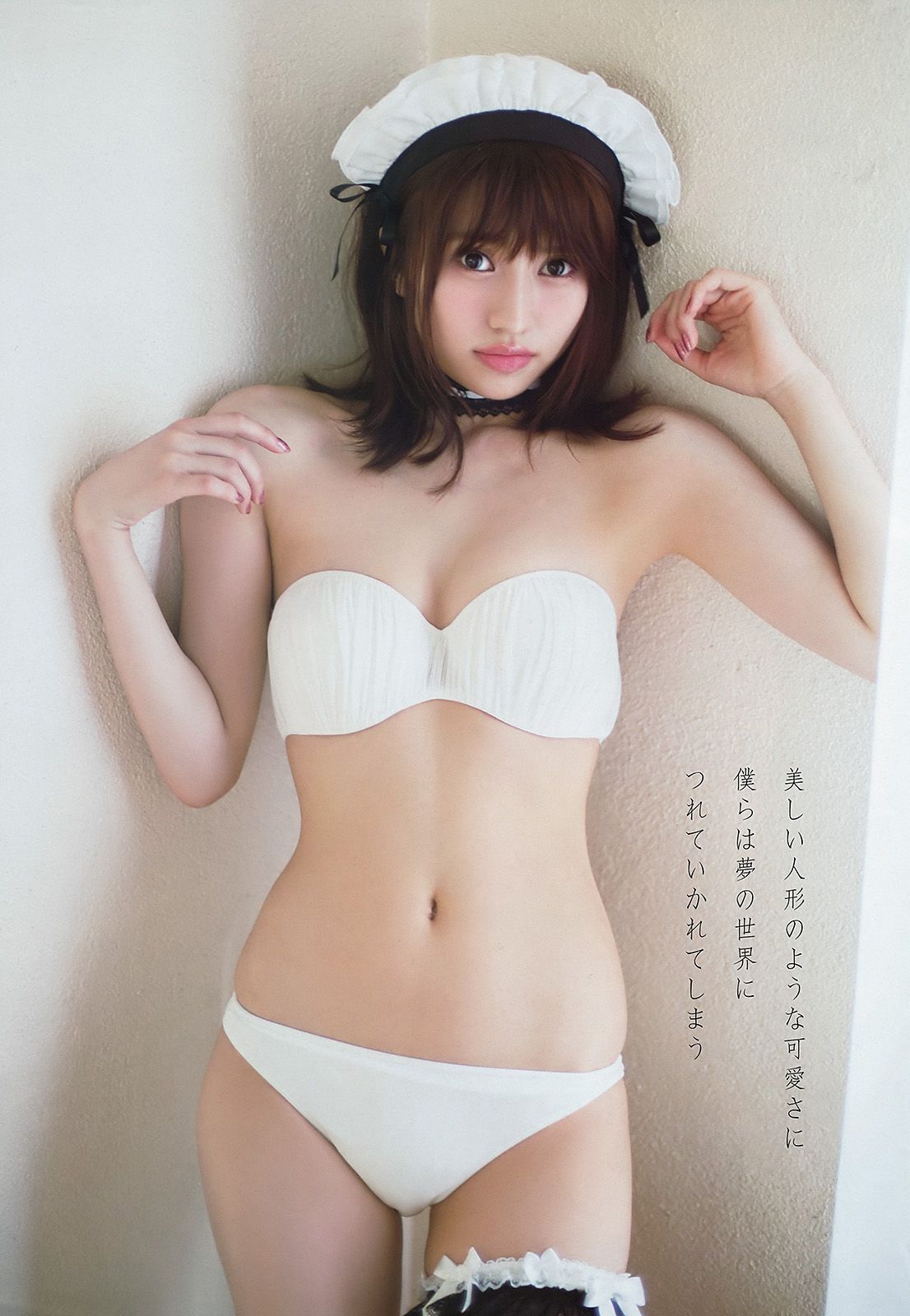 佐藤麗奈 莉音  2016年No.12 写真杂志-图11