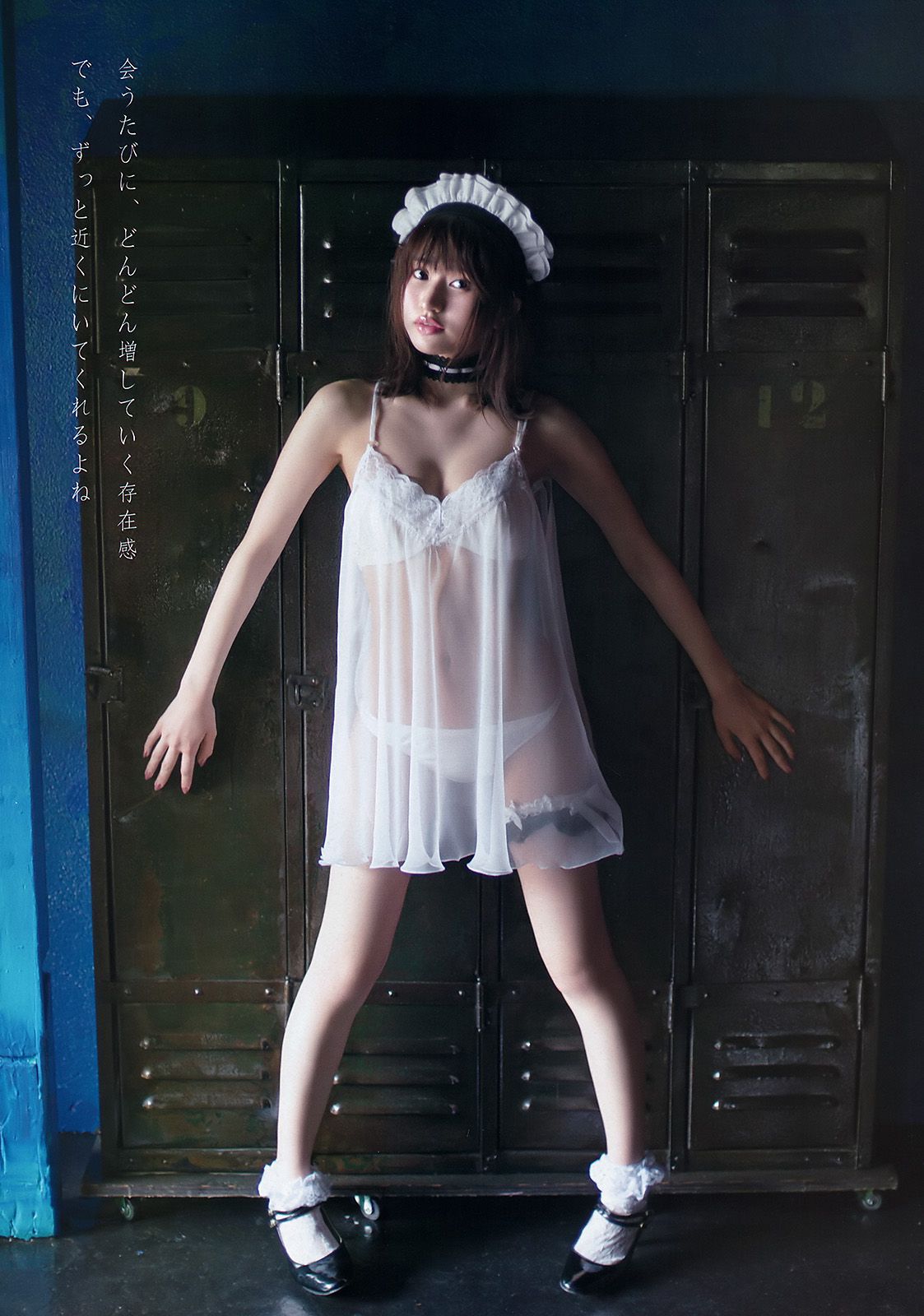 佐藤麗奈 莉音  2016年No.12 写真杂志-图13