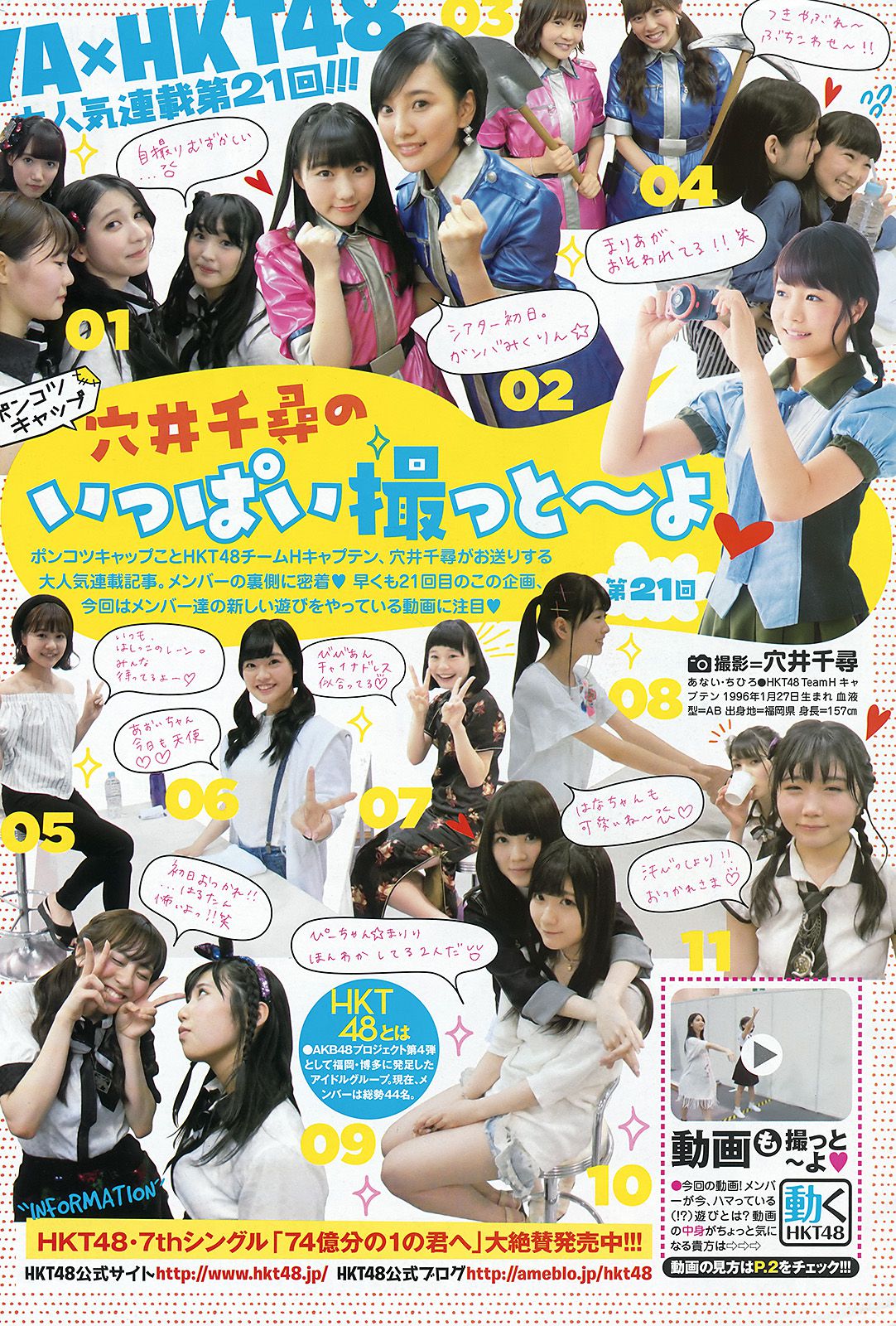 佐藤麗奈 莉音  2016年No.12 写真杂志-图16