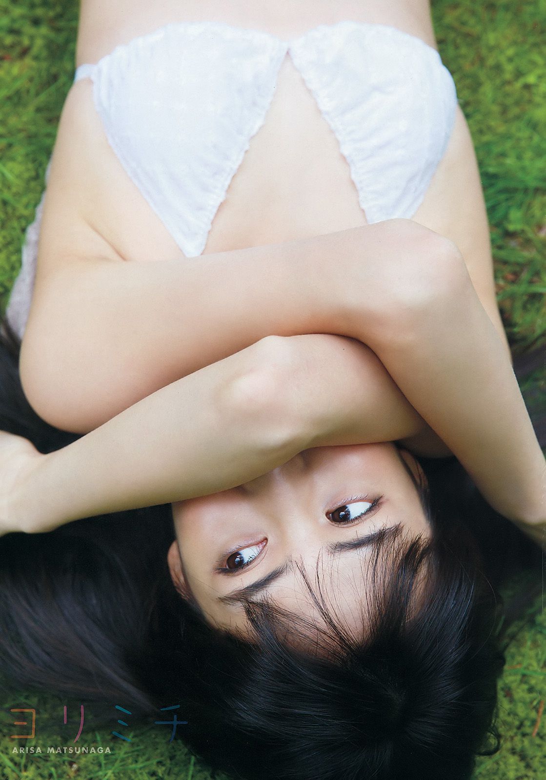 松永有紗 小宮有紗  2016年No.13 写真杂志-图4