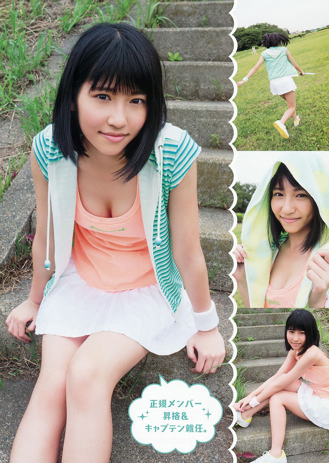 田中優香 山下エミリー  2016年No.14 写真杂志-图11