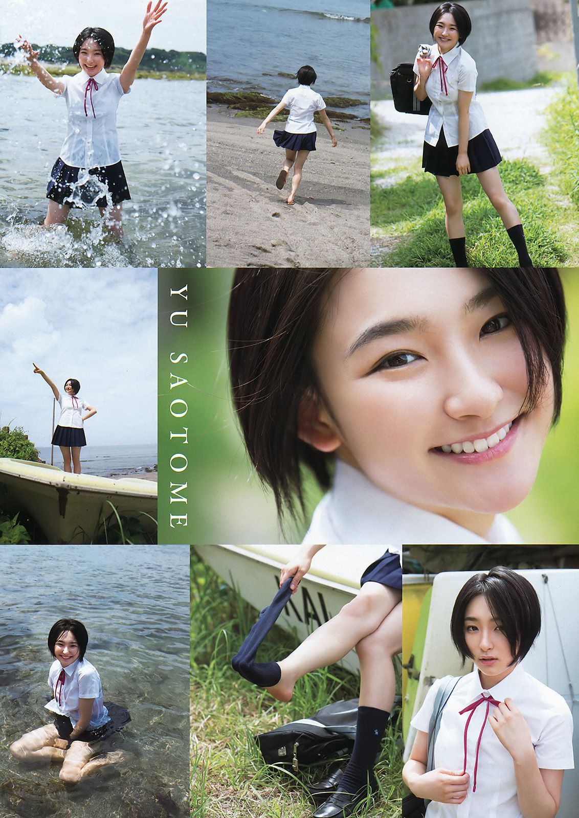 大場美奈 早乙女ゆう 浅川梨奈 稲村亜美 佐藤麗奈 本郷杏奈 松本愛  2016年No.17 写真杂志-图12