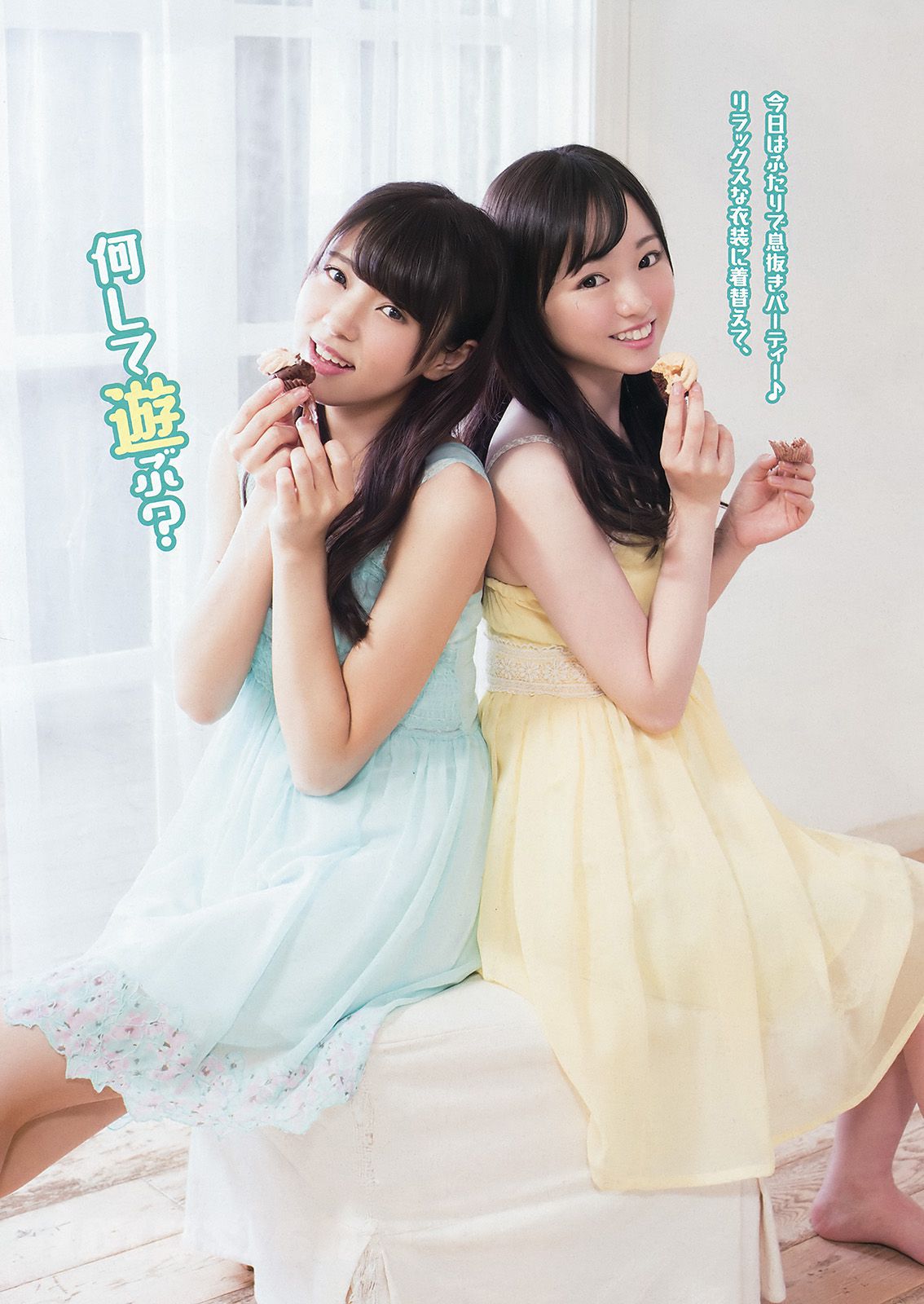 欅坂46 渡辺梨加 渡邉理佐 菅井友香 守屋茜 志田爱佳  2016年No.18 写真杂志-图11