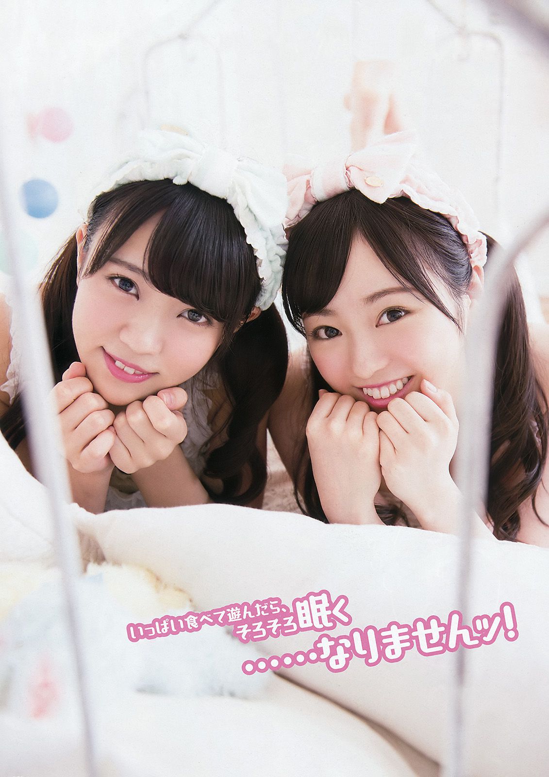 欅坂46 渡辺梨加 渡邉理佐 菅井友香 守屋茜 志田爱佳  2016年No.18 写真杂志-图13