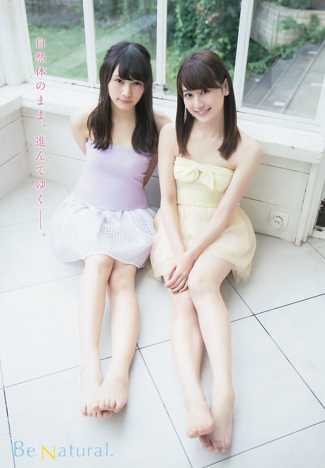 欅坂46 渡辺梨加 渡邉理佐 菅井友香 守屋茜 志田爱佳  2016年No.18 写真杂志-图7