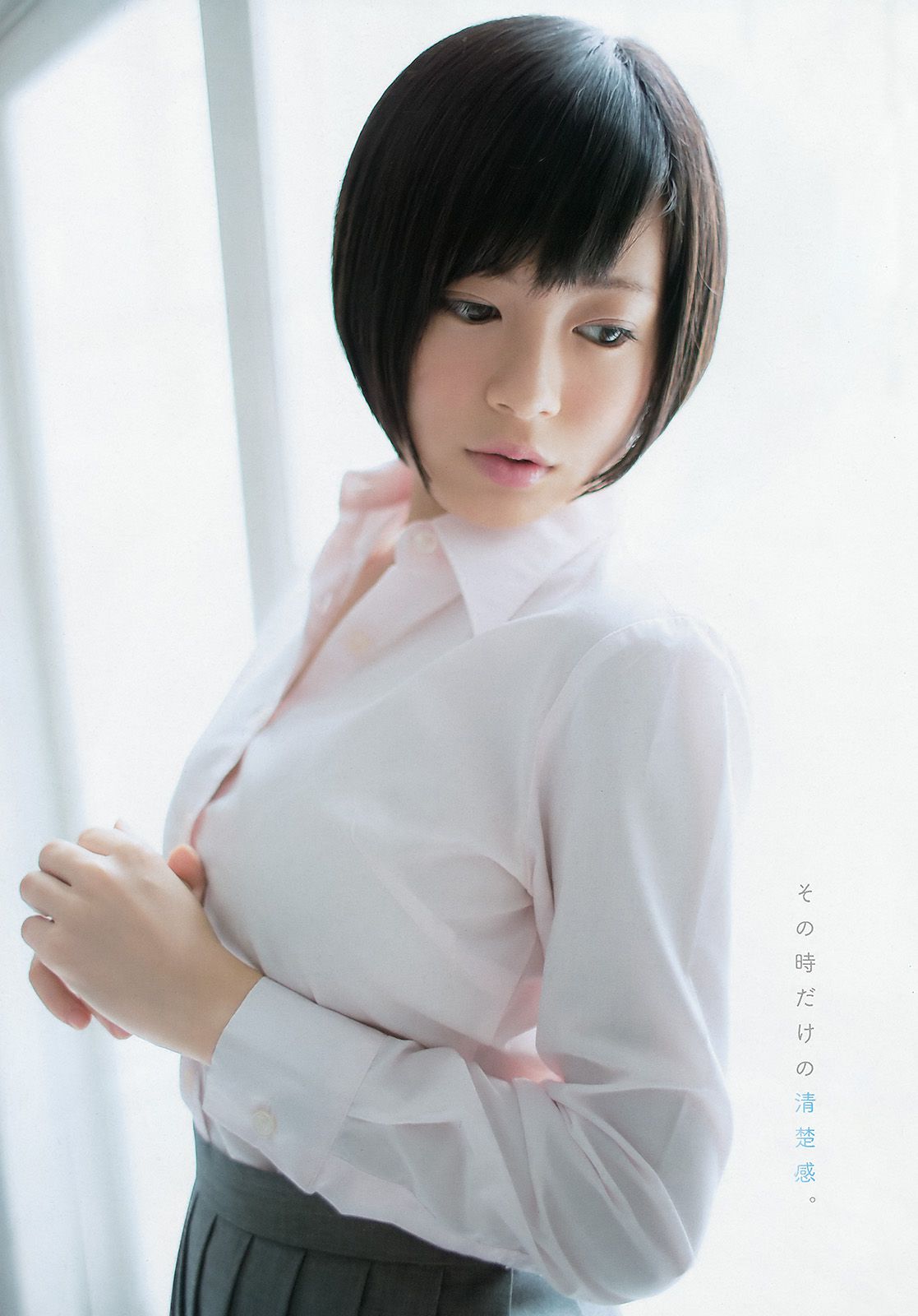 水瀬いのり RaMu  2016年No.20 写真杂志-图15