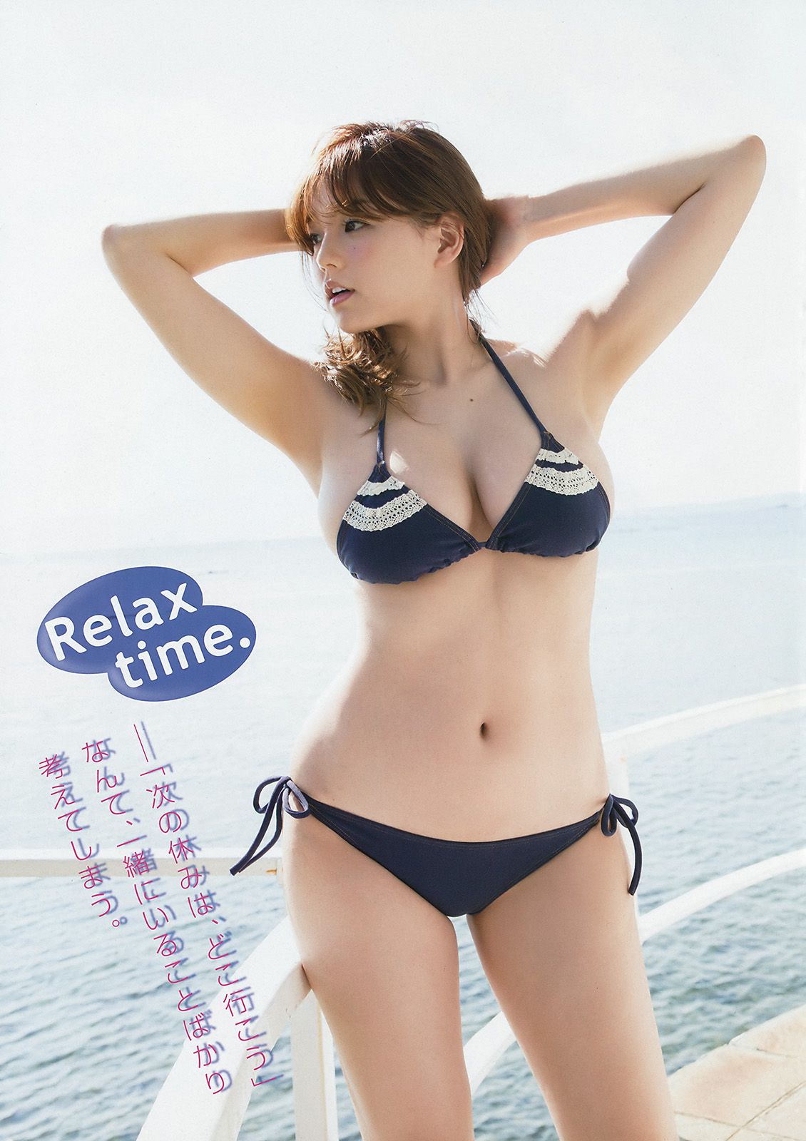 篠崎愛 百川晴香  2016年No.21 写真杂志-图6