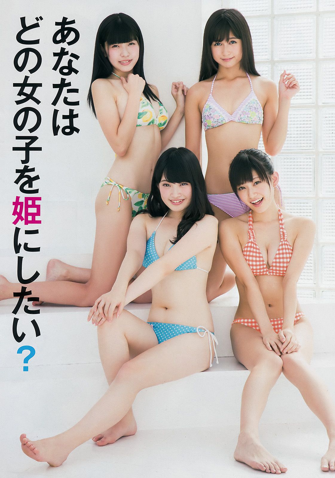 水沢心愛 西山乃利子 西野早耶 河井玲奈 太田里織菜 石川夏海 朝日花奈  2016年No.22 写真杂志-图13