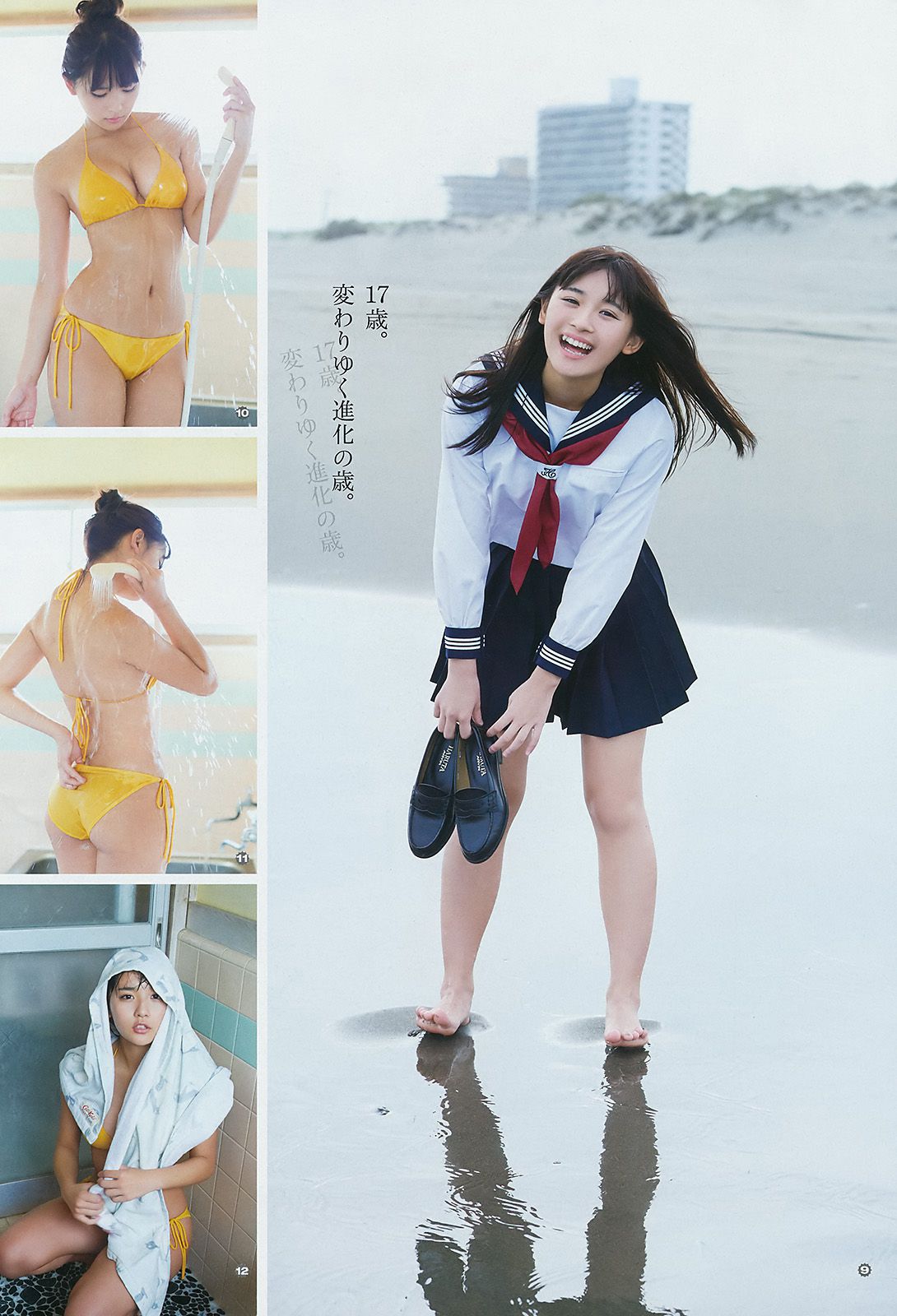 浅川梨奈 久保ユリカ  2016年No.23 写真杂志-图4