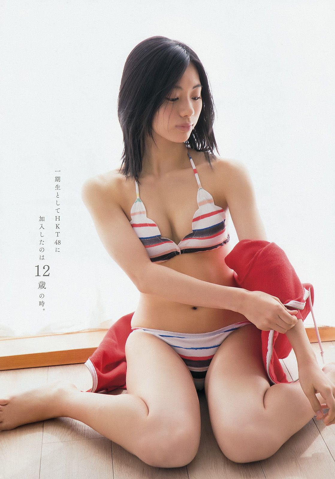 田中優香 深川舞子  2016年No.23 写真杂志-图11