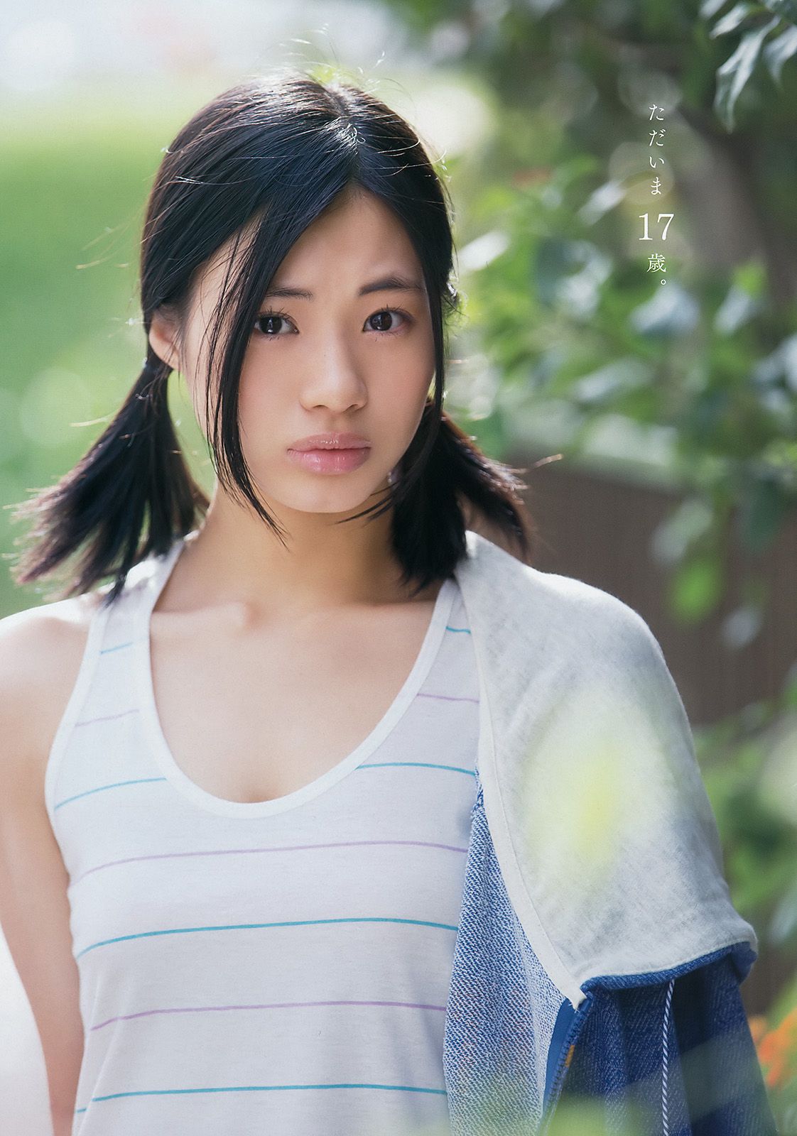 田中優香 深川舞子  2016年No.23 写真杂志-图12