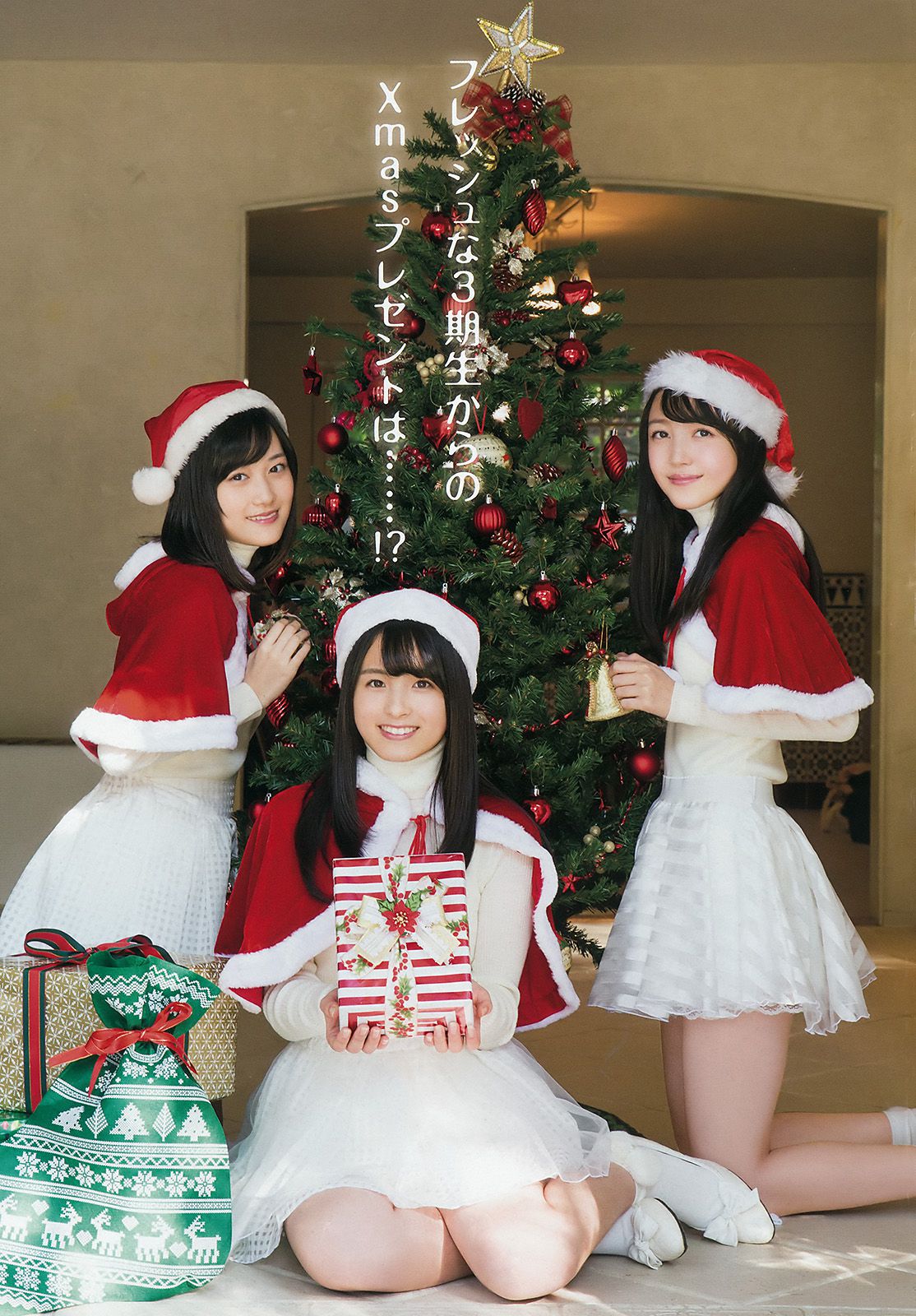 乃木坂46 山下美月 大園桃子 久保史绪里 阪口珠美 与田祐希 向井叶月  2016年No.24 写真杂志-图4