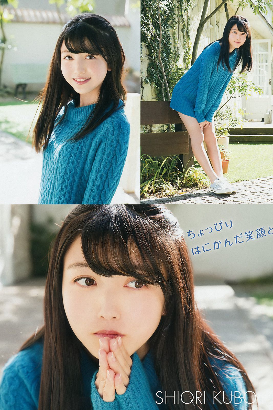 乃木坂46 山下美月 大園桃子 久保史绪里 阪口珠美 与田祐希 向井叶月  2016年No.24 写真杂志-图5