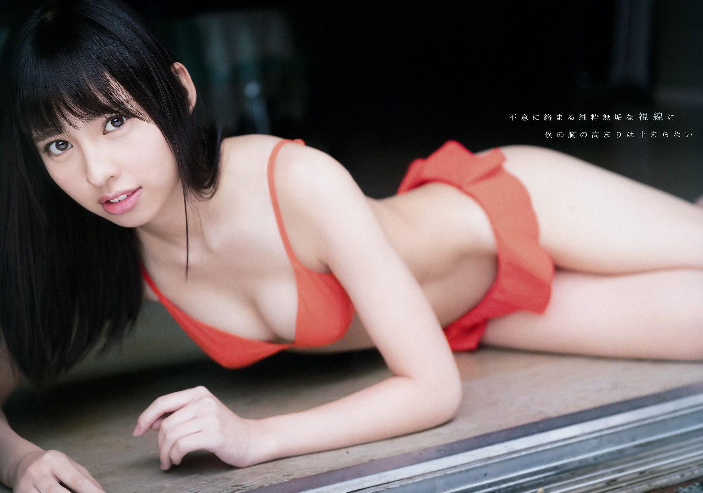 宮脇咲良 兒玉遥 沖口優奈  2017年No.01 写真杂志-图12